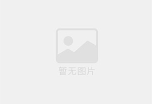 麻山防水补漏公司的电话号码是多少？